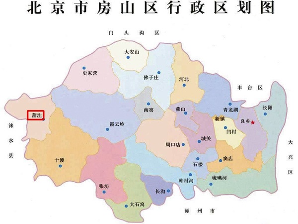 蒲洼历史