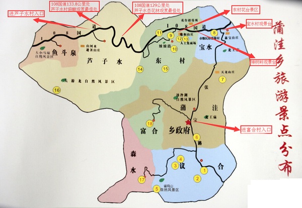 蒲洼春季旅行攻略